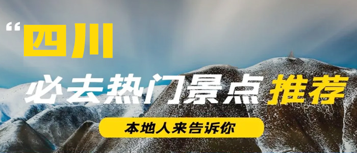 九寨溝五彩池